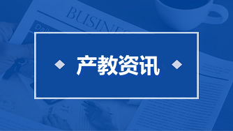 深入实施新型城镇化战略 促进农村劳动力转移就业