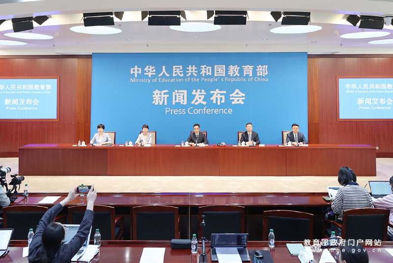 发布教育部等九部门《关于加快推进教育数字化的意见》并介绍贯彻落实考虑