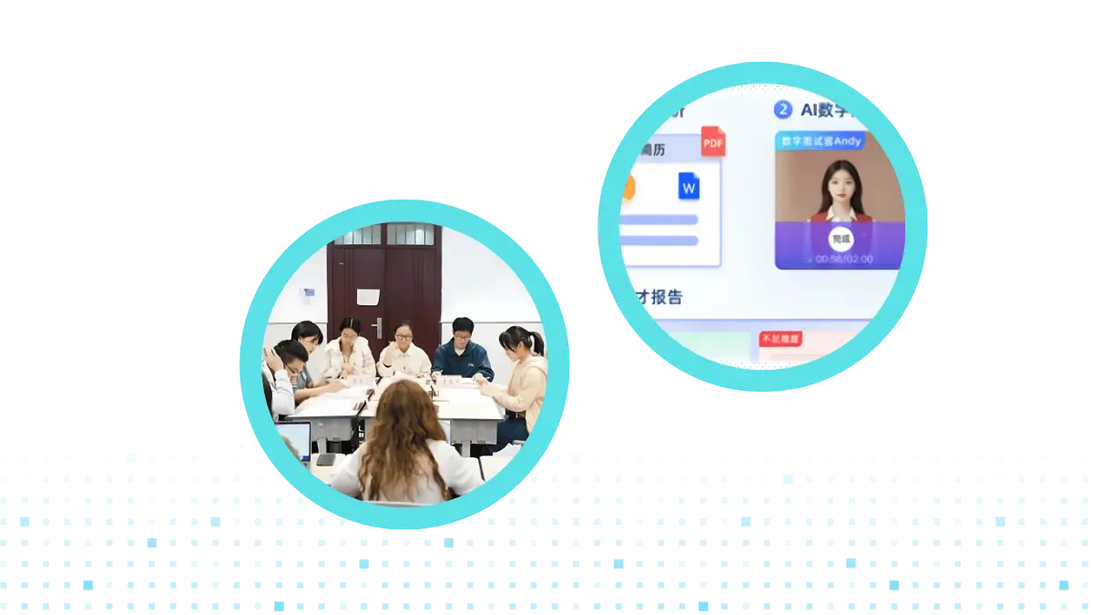 Career Development Service Center