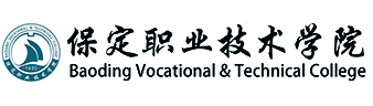 保定职业技术学院