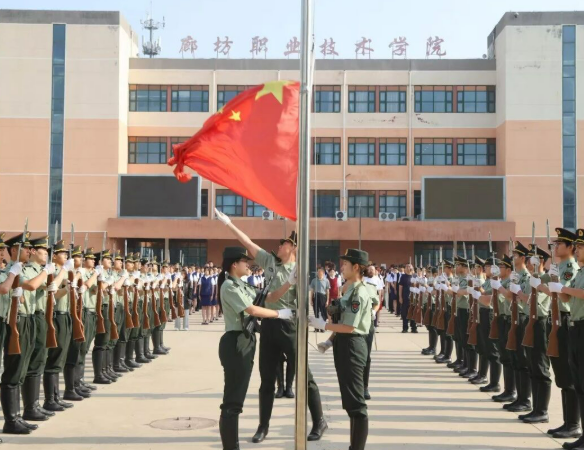 廊坊职业技术学院